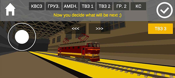 独联体火车模拟器最新版(1)