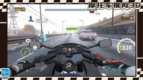 摩托车模拟3D(3)