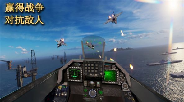 喷气式空袭任务3D(3)