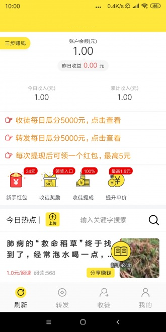 茉莉网广州岗位app开发