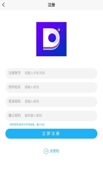 兜兜点赞app广州快速开发安卓app