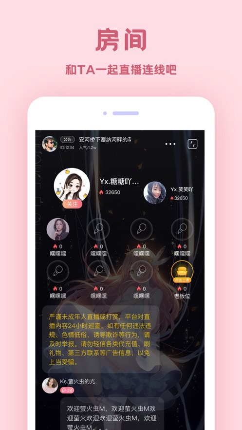 爱玩酱平台鄂州app开发 公司