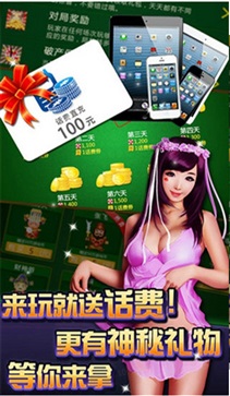瓜瓜丰城棋牌旧版本2023南昌app开发软件平台