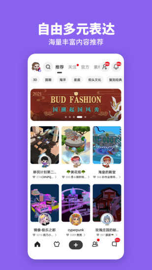 bud免费中文版长沙可以约的免费的app