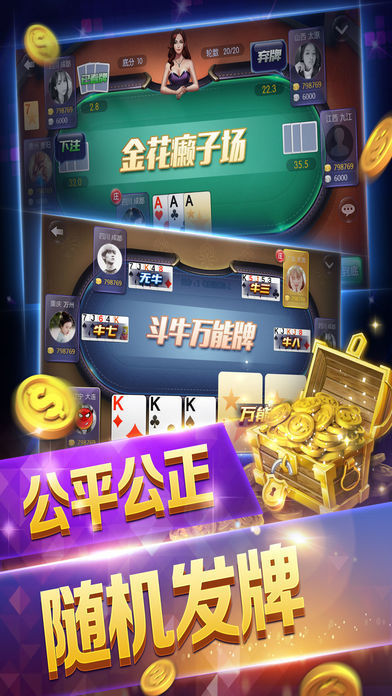 双赢棋牌官方版南昌开发一个app大概需要多少钱
