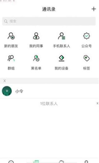 友令app最新版本(1)