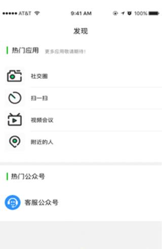 友令app最新版本(2)