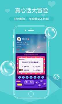 青梅app广州股票app开发