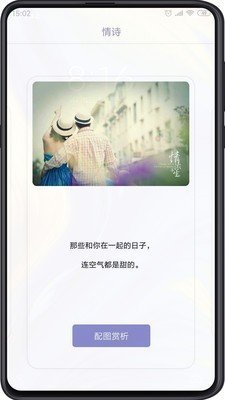 追爱聊天平台杭州app开发移动