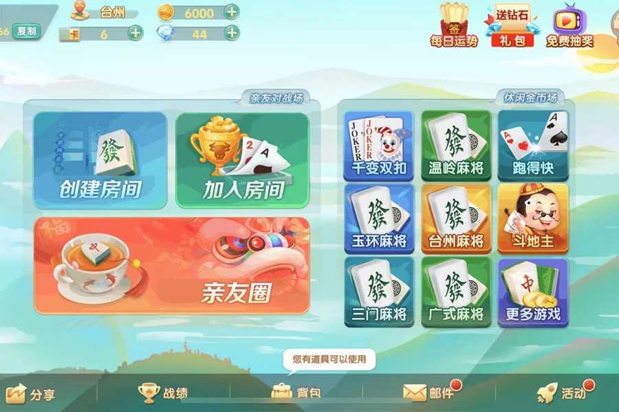 西元红河棋牌个旧麻将方言版太原学习app开发