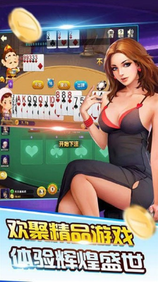 德州扑扑克app2023文山app编程开发