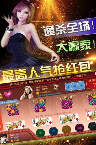 万赢棋牌旧版v1.0.2上海生活类app开发