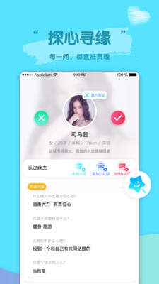 密恋匿名社交聊天杭州app开发公司都有哪些