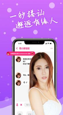 附近爱约app北京开发一套app