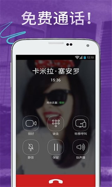 Viber安卓杭州如何开发app商城