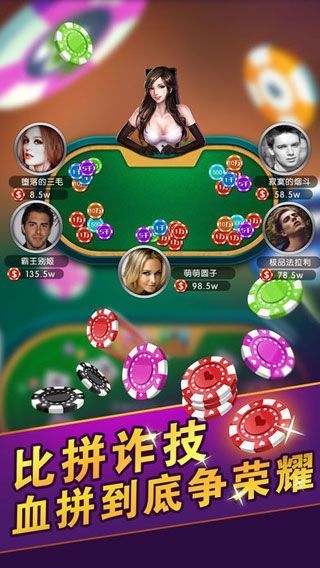 棋乐app陕西游戏app开发公司