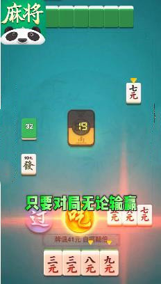 广东闲来麻将手机版青岛app开发的