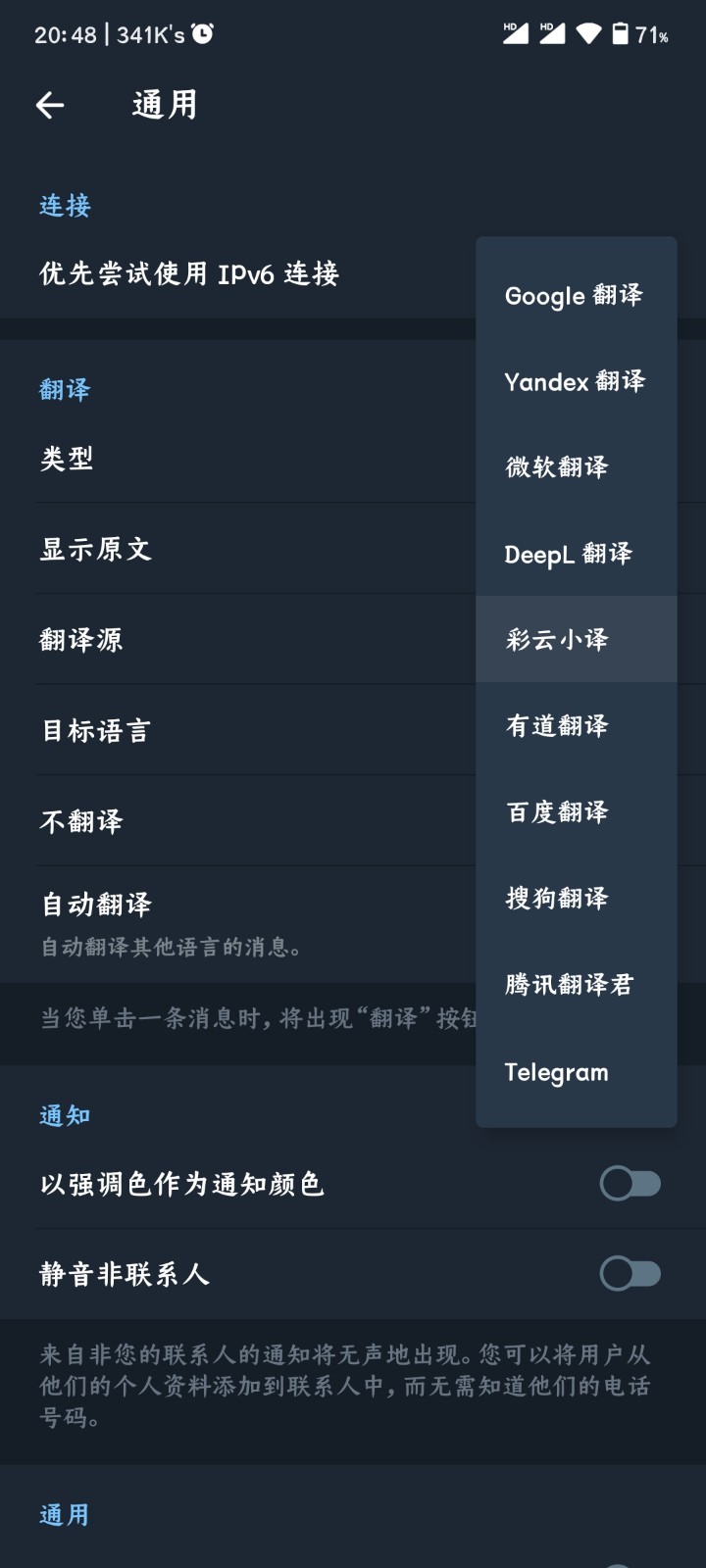 Nekogram杭州云南app开发