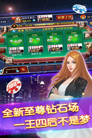 德州扑扑克app安卓版游戏西宁app制作开发软件