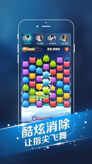 vivo秒玩小游戏app(3)