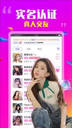 即恋惠州网站开发app