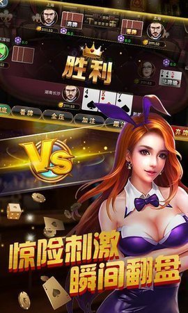 斗牛牛扑克牌游戏单机版贵阳app是怎样开发出来的