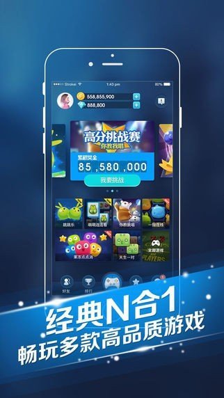 vivo秒玩小游戏app(2)
