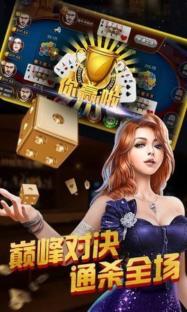 斗牛牛扑克牌游戏单机版贵阳app是怎样开发出来的