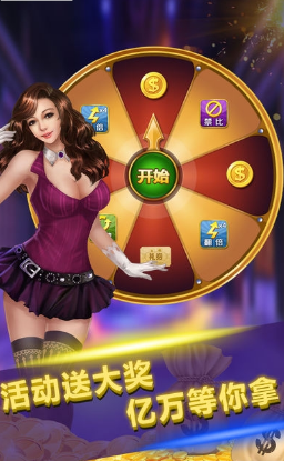 德州官方版扑克免费版2023重庆手机app开发制作公司