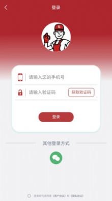小金师傅北京开发一个app要多少钱