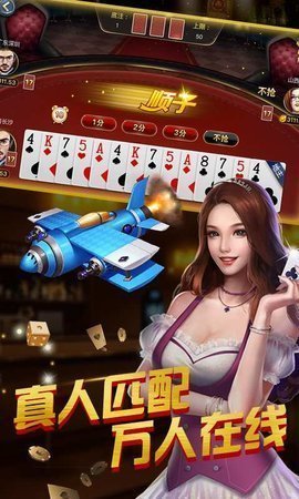 c7娱乐官网网页版广州北京开发app