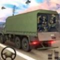 卡车模拟器军队