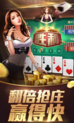 蒙唬扑克app官方版兰州开发安卓系统app