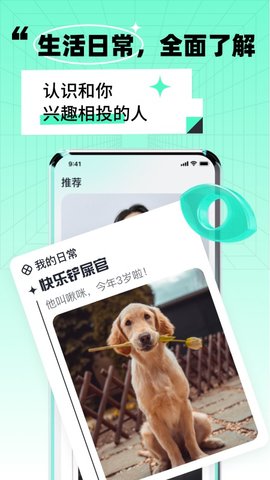 一起脱单app最新版贵阳手机app平台开发