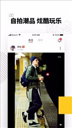 青丝交友app(1)
