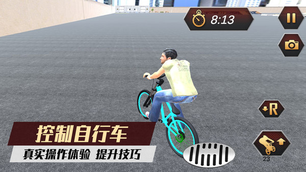 自行车骑手(1)