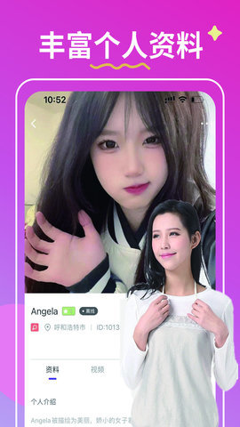 亿恋app最新版上海大连app开发