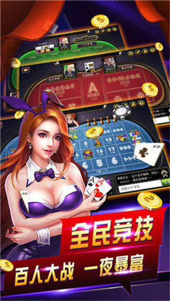 广东天九骨牌游戏杭州手机app前端开发