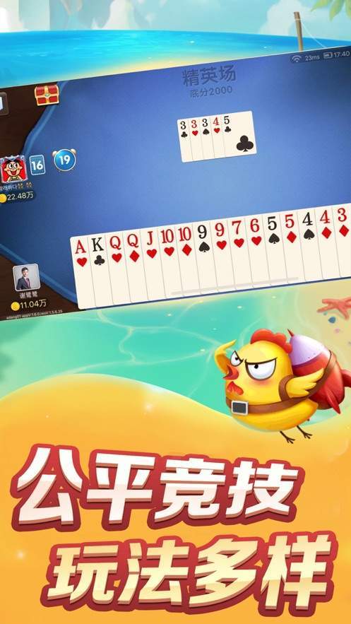 力港网络桂林字牌老k苹果版林芝软件app开发学习