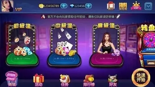 金花三张牌手机游戏最新版杭州手机app前端开发