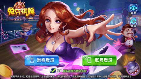 兔牙棋牌2最新版南昌餐饮app开发
