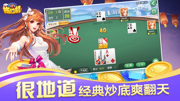 拖拉机扑克牌免费西宁app制作开发软件