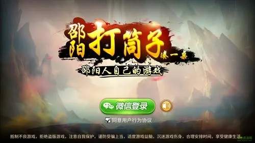 湖南邵阳快乐打筒子哈尔滨app开发课程
