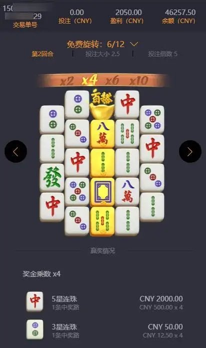 pg麻将胡了试玩模拟器三明天津app开发