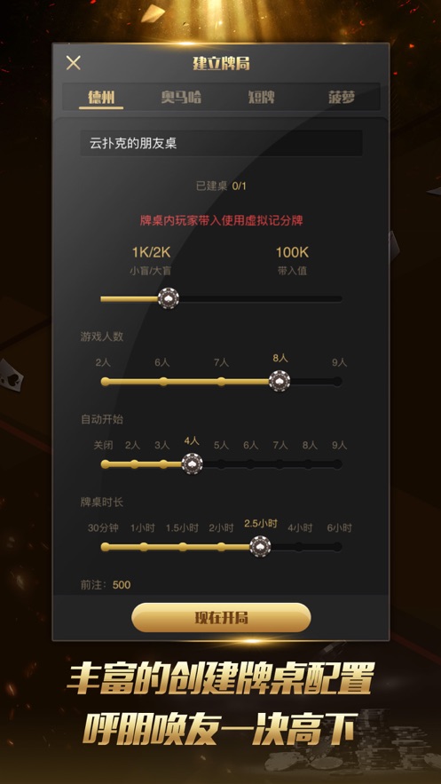 云扑克苹果北京开发一款app要多少钱