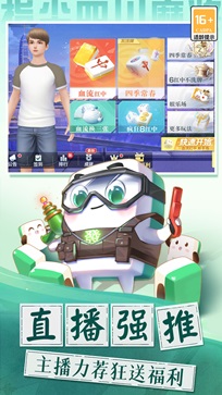 四川游戏家园app崇左开发安卓app用什么语言