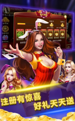 德克萨斯扑克安卓版深圳app自己开发