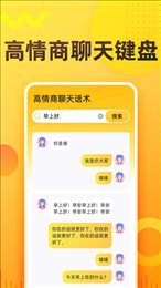 语音打字法上海应用app开发平台