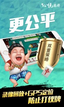 心悦麻将安卓版下载app贵阳网络app怎么开发