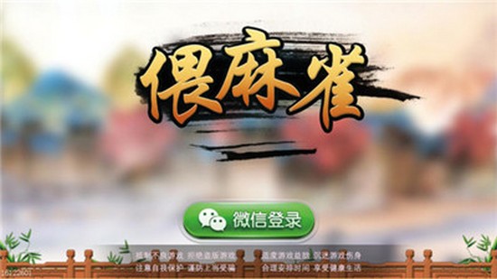 安乡偎麻雀兰州新闻app开发